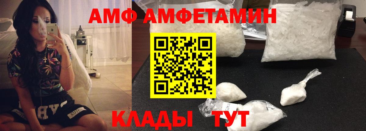 Богданович  АМФЕТАМИН  Вход с VPN  АМФЕТАМИН 97% 