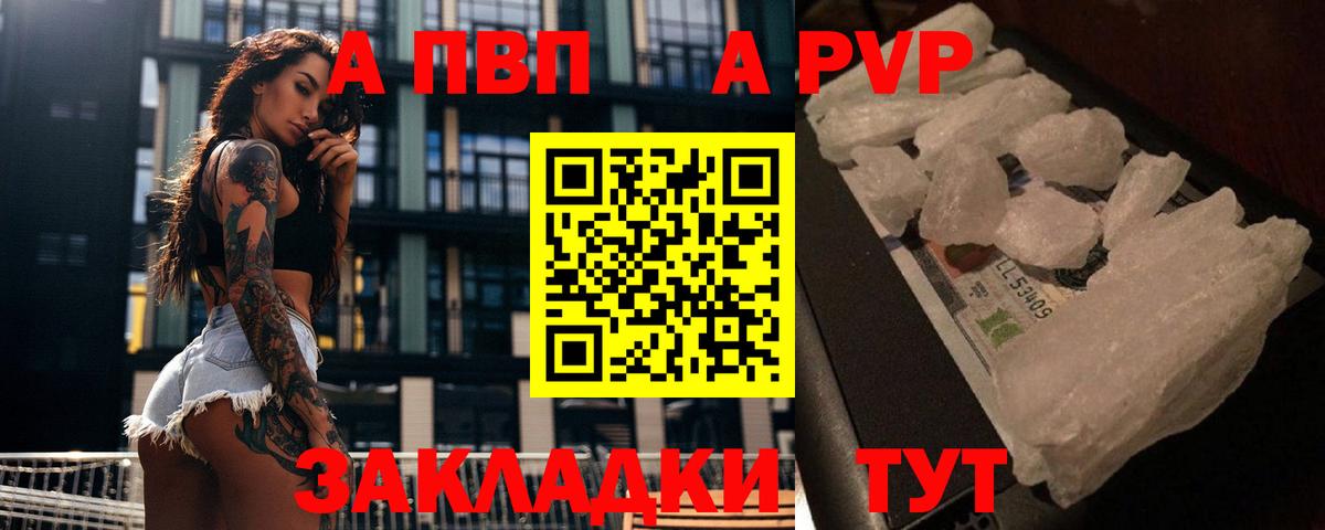 A-PVP СК КРИС  Alfa_PVP крисы CK  Богданович  Вход с VPN 