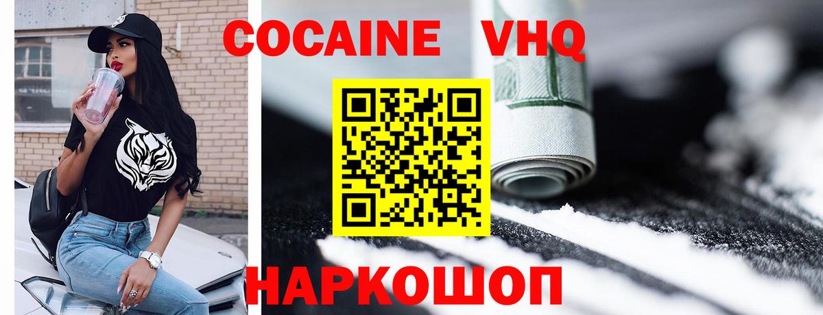 КОКАИН 98% Богданович