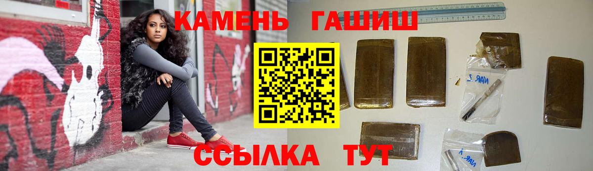 Гашиш гарик Богданович