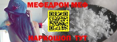 метадон Балаково