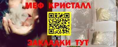 метадон Балаково