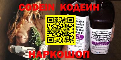 метадон Балаково