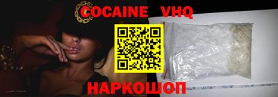 ALPHA-PVP Балашиха