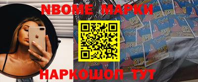 ALPHA-PVP Балашиха