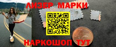ALPHA-PVP Балашиха