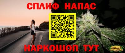 ALPHA-PVP Балашиха