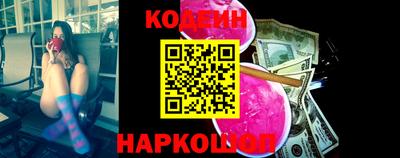 метадон Балаково