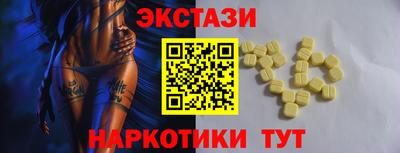ALPHA-PVP Балашиха