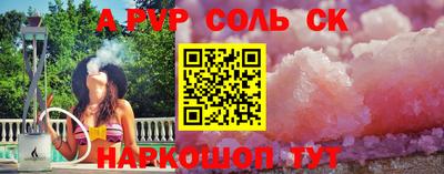 метадон Балаково
