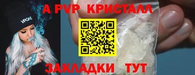 метадон Балаково