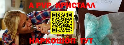 метадон Балаково