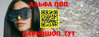 метадон Балаково