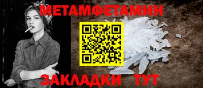 метадон Балаково