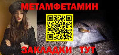 ALPHA-PVP Балашиха