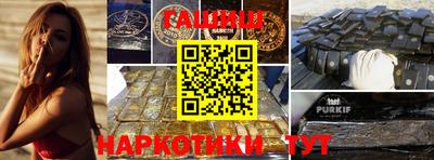 ALPHA-PVP Балашиха