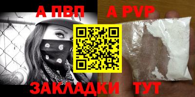 метадон Балаково