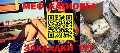 метадон Балаково