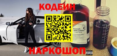метадон Балаково