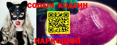 метадон Балаково