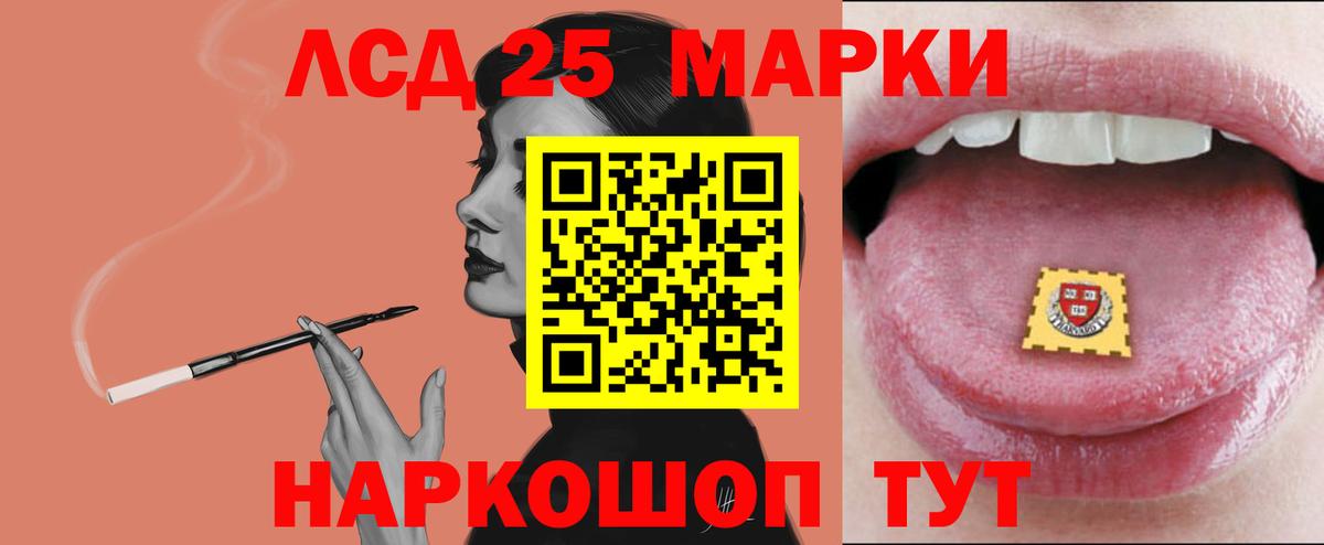 ЛСД экстази ecstasy  Вход с VPN  LSD-25 экстази кислота  Богданович 