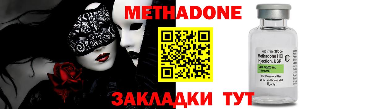 Богданович  Метадон белоснежный  kraken маркетплейс  Вход с VPN 