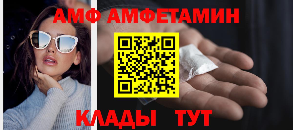 МЕТАМФЕТАМИН  Вход с VPN  Первитин пудра  Богданович  Первитин пудра 