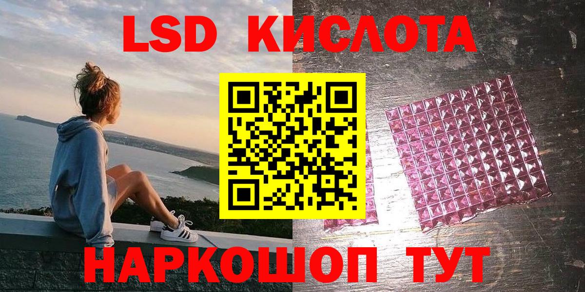 Марки 25I-NBOMe 1,8мг Богданович
