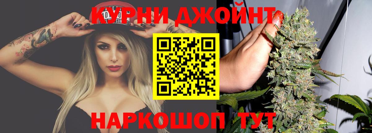 Канабис тримм Богданович