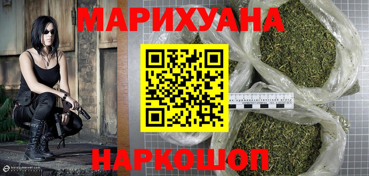 Богданович  Канабис ГИДРОПОН  Конопля THC 21%  Каннабис индика  Вход с VPN 